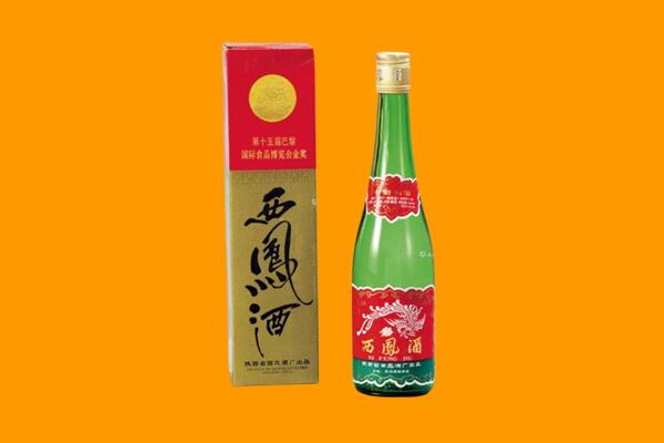 郯城县回收西凤酒