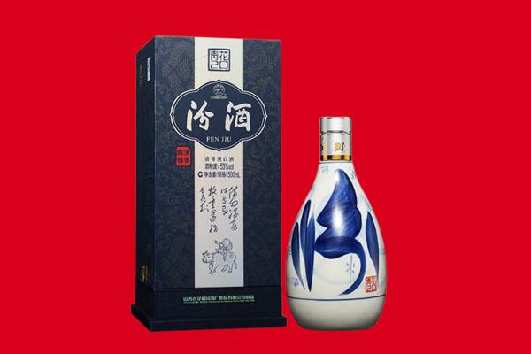 郯城县回收汾酒