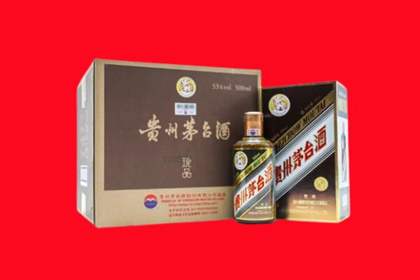 郯城县回收50年茅台